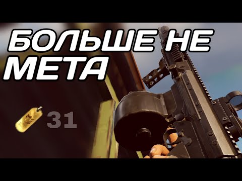 Видео: ФАЛ БОЛЬШЕ НЕ МЕТА! 😨😨| новый 9 сезон | телецентр в одиночку | arena breakout s9