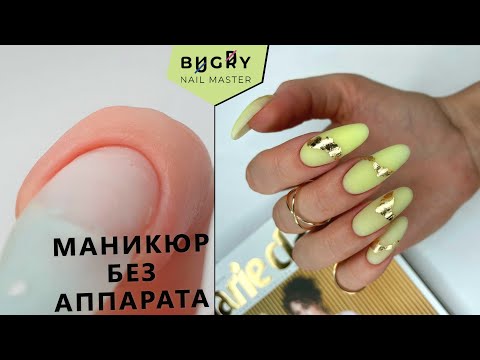 Видео: ЦВЕТНЫЕ БАЗЫ / БЫСТРАЯ КОРРЕКЦИЯ ЛЕВОЙ РУКОЙ #ТатьянаБугрий