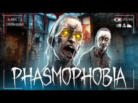 Видео: ДАВНО ТАК НЕ ПУГАЛИСЬ! НОВАЯ ПСИХУШКА НА КОШМАРЕ ● PHASMOPHOBIA