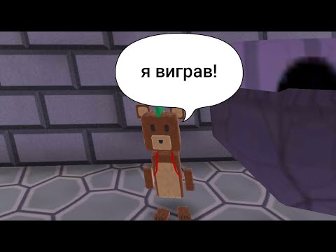 Видео: 😱 я прохожу черепаший город 100% 😱