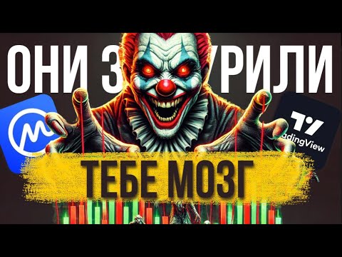 Видео: ТЫ ЗНАЕШЬ О КРИПТЕ ВСЁ, НО НЕ ЗАРАБАТЫВАЕШЬ