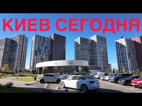 Видео: 21.10.2024, Киев, Подольский район, ЖК Варшавский Плюс