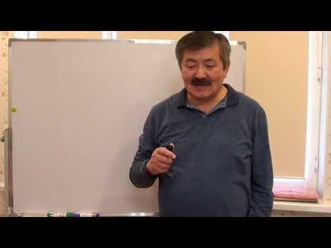 Видео: ҚДТ: 10-дәріс