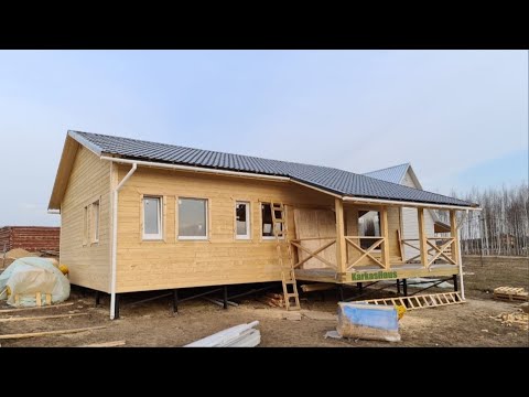 Видео: Одноэтажный дом 8,3 на 11,7 на этапе строительства в Дмитрове, Московская область. Проект FinnHouse