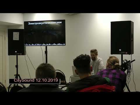 Видео: Макс Самосват  - звукозапись гитары - CITYSOUND