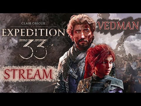 Видео: Игра которая настигла меня! Clair Obscur: Expedition 33 Первое прохождение!