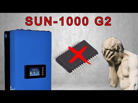 Видео: Неудавшийся ремонт грид инвертора SUN 1000 G2.