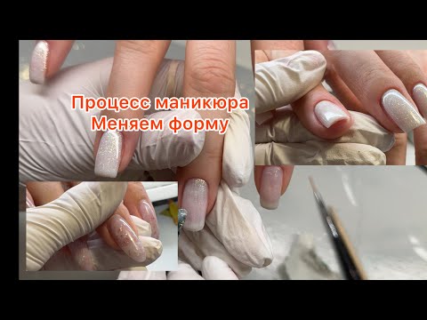 Видео: Какую технику использую на короткие ногти. Меняем форму - длинна в ноль. А я продолжаю стройнеть😊