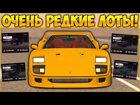 Видео: НАШЕЛ ПЕРВУЮ ПО ПТС МАШИНУ В ПРОДАЖЕ! ДЕШЕВЫЙ W124, ОЧЕНЬ ДОРОГИЕ НОМЕРА! АУКЦИОН - CCDPlanet