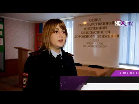 Видео: Как получить права после лишения.