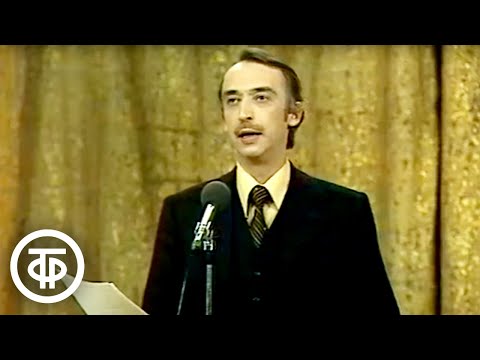 Видео: Александр Иванов. Пародии на цитаты Пушкина в стихах поэтов (1980)