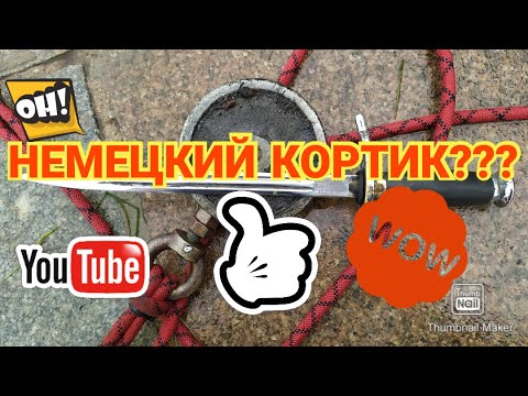 Видео: ВОТ ЭТО НАХОДКА НА ПОИСКОВЫЙ МАГНИТ!!!