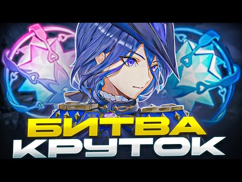 Видео: ✨БИТВА КРУТОК НО НАОБОРОТ