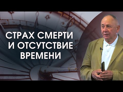 Видео: Вы найдете время! Терапия ключевых слов, как ключ к тайм-менеджменту