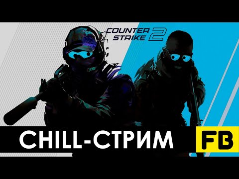 Видео: Про игрок в Counter Strike 2