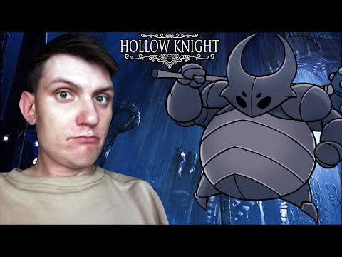 Видео: Hollow Knight ● |ОТКРЫВАЕМ НЕОТКРЫВАЕМОЕ| #12