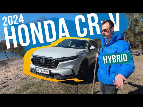 Видео: ЗРОБИЛИ КАПІТАЛЬНО 🫶 НОВА ГІБРИДНА Honda CR-V і чому це ІДЕАЛЬНА СІМЕЙНА ТАЧКА для ВУСатого