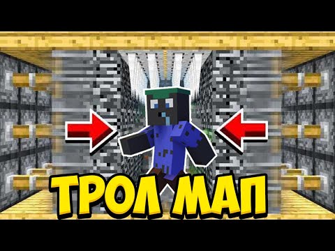 Видео: ЗАВЪРНАХМЕ ТРОЛ КАРТИТЕ!! Minecraft Troll Map w/@BurgerMurder