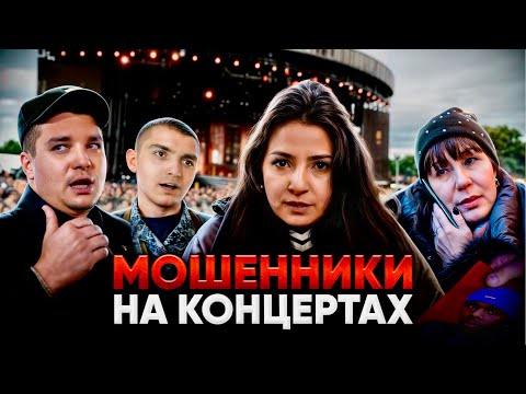 Видео: НОВАЯ СХЕМА МОШЕННИЧЕСТВА: "ПОДДЕЛЬНЫЕ АВТОГРАФЫ" / МОШЕННИК КИДАЕТСЯ / ПОЛИЦИЯ ЗАДЕРЖАЛА МОШЕННИКОВ