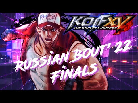 Видео: Russian Bout ‘22. FINAL. Онлайн Турнир по The King of Fighters XV