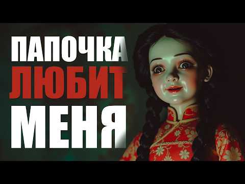 Видео: Игра, удаленная из Steam | Погружение в психологический ужас | Devotion