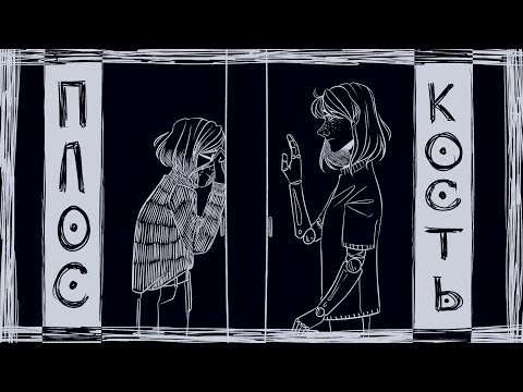 Видео: OC animatic - Плоскость - Time Lord and The TARDIS