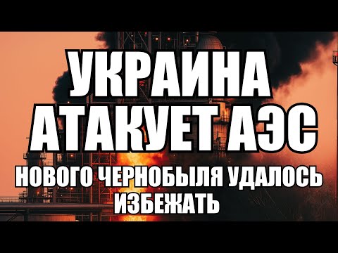 Видео: ⚡ Утренний выпуск новостей 13.09.25
