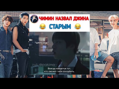 Видео: Смешные моменты BTS из Instagram №31 | TRY NOT TO LAUGH with BTS | Delxin