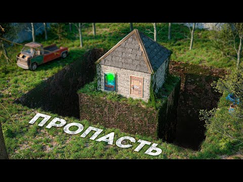 Видео: ДОМ ПРОПАСТЬ! НА личном острове в Rust Раст