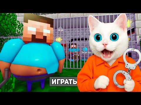 Видео: РОБЛОКС ПОБЕГ ОТ ХЕРОБРИНА ИЗ МАЙНКРАФТА КОТЁНОК КРОНОС
