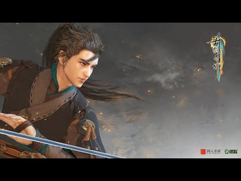 Видео: Gujian 3 русификатор - Демонстрация перевода #1