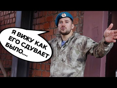Видео: МОЙ ПЕРВЫЙ ПРЫЖОК С ПАРАШЮТОМ В АРМИИ ВДВ