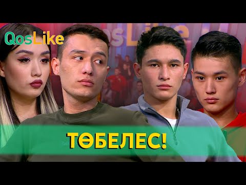 Видео: Қарындасы үшін жаға ұстасқан Айбек!