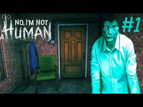 Видео: ЭТО НЕ МОЙ СОСЕД!!! ⊳ No, I'm not a Human #1