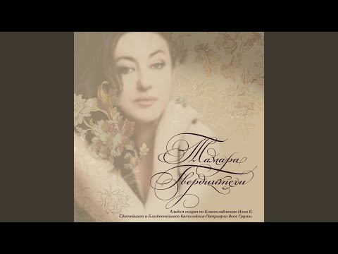 Видео: Арго