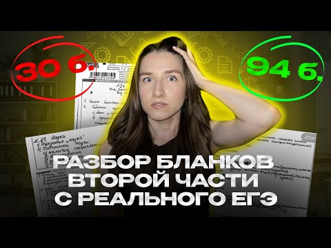 Видео: Это было на реальном ЕГЭ! Посмотри, чтобы не завалить ЕГЭ по обществознанию 2026