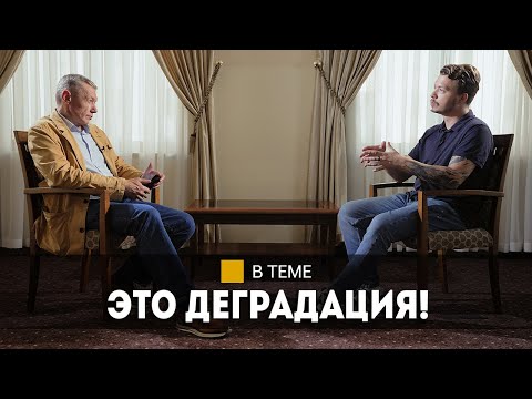 Видео: "Про это никто не будет говорить публично" / Протасевич про "Полк Калиновского" и выборы-2025