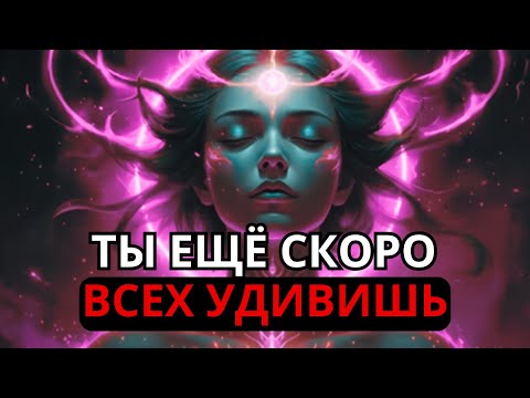 Видео: Вот почему ты всегда был другим