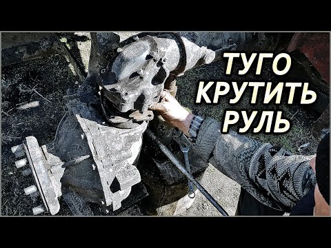 Видео: МТЗ-82 туго крутить руль | Разбираем передний мост и смазываем стаканы.