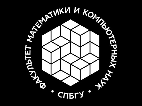 Видео: МКН СПбГУ 2024 День открытых дверей онлайн