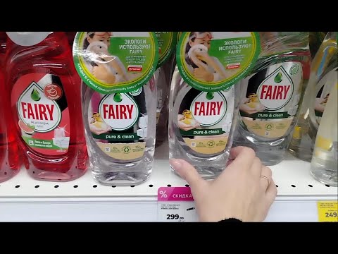 Видео: АСМР/ASMR Магнит Косметик, Близкий Шепот