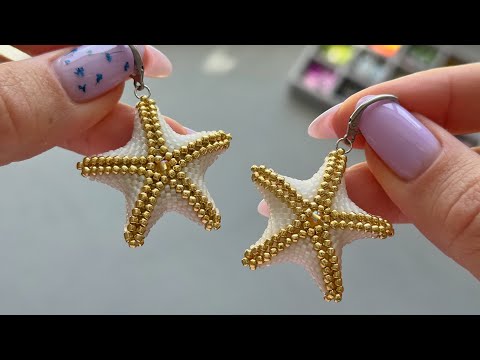 Видео: Як зробити літні сережки з бісеру "Морська ЗІРКА" ⭐
