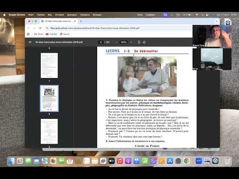 Видео: 17 сентября 2025 г.