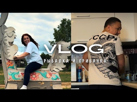 Видео: Прощай, Воронеж! 😢 Белый колодец разочаровал… Теперь едем в Урюпинск на ночную рыбалку 🎣