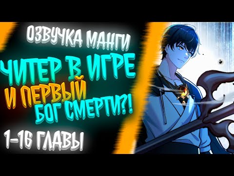 Видео: ЧИТЕР С ДЕМОНИЧЕСКИМ БОГОМ В ПИТОМЦАХ РАЗНОСИТ СЕРВЕР ИГРОКОВ И СТАНОВИТСЯ ЛУЧШИМ ИГРОКОМ...