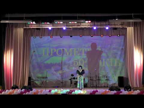 Видео: Прометей 50 років 2021