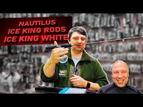 Видео: Зимний комплект Дениса удочка NAUTILUS ICE KING RODS и катушка ICE KING WHITE вибы GENERIC CRAFT