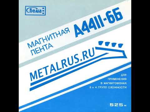 Видео: MetalRus.ru (Hard 'N' Heavy). ГВАРДИЯ — «Время придёт» (1989) [Full Album]