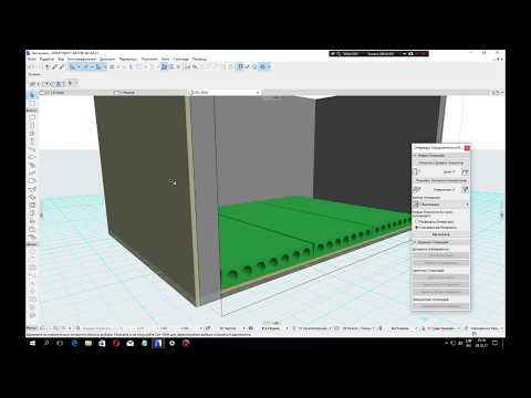 Видео: Сборное железобетонное перекрытие в ArchiCad 21