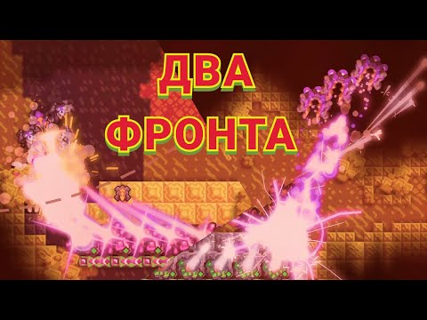 Видео: На два фронта | Mindustry